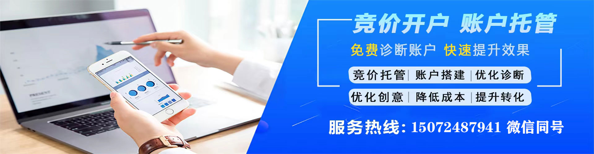 赛罕百度广告推广